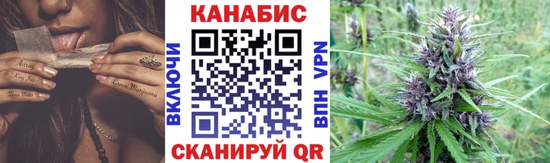 Цена Ковылкино Каннабис  КОКАИН  Мефедрон 