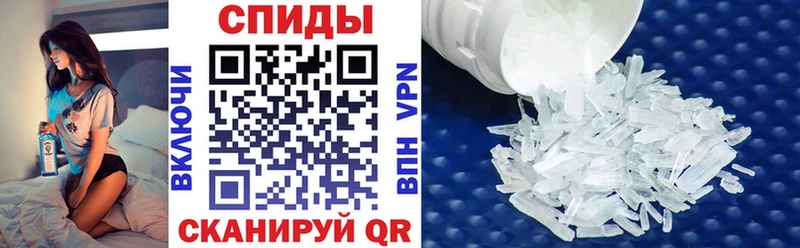 mega как зайти  что такое   Ковылкино  Амфетамин VHQ 