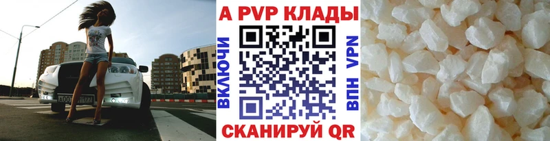 А ПВП СК КРИС  МЕГА ССЫЛКА  Ковылкино 