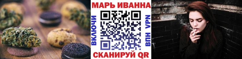 mega зеркало  Ковылкино  Еда ТГК марихуана 