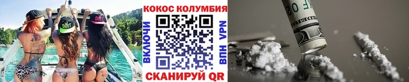 КОКАИН FishScale Ковылкино