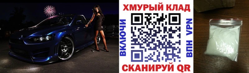 ГЕРОИН белый  Ковылкино 