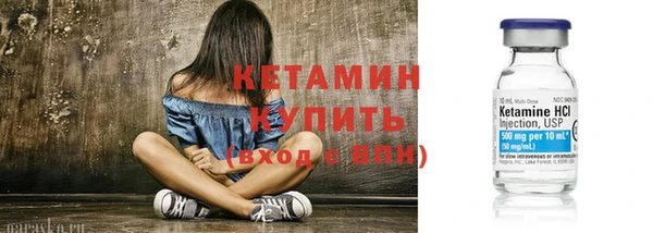 мяу мяу кристалл Верхний Тагил