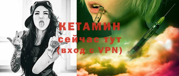 мяу мяу кристалл Верхний Тагил