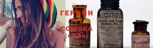 мяу мяу кристалл Верхний Тагил