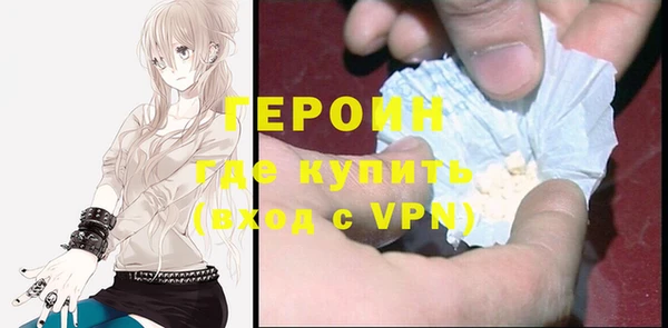 мяу мяу кристалл Верхний Тагил