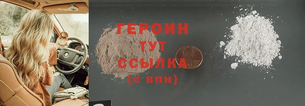 мяу мяу кристалл Верхний Тагил