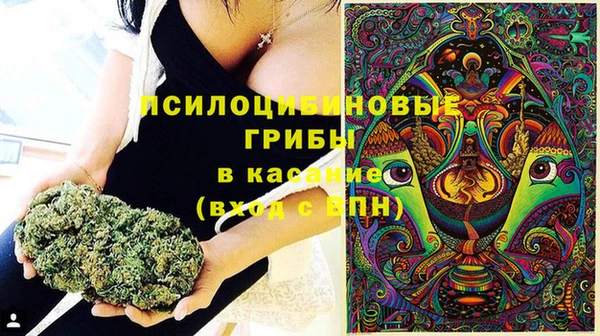 мяу мяу кристалл Верхний Тагил