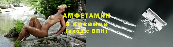 мяу мяу кристалл Верхний Тагил