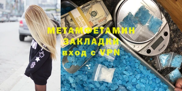 а пвп мука Верхнеуральск