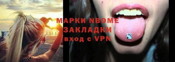 а пвп мука Верхнеуральск