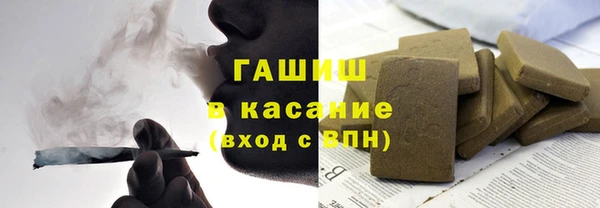 мяу мяу кристалл Верхний Тагил