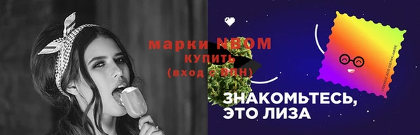 гашиш Верея