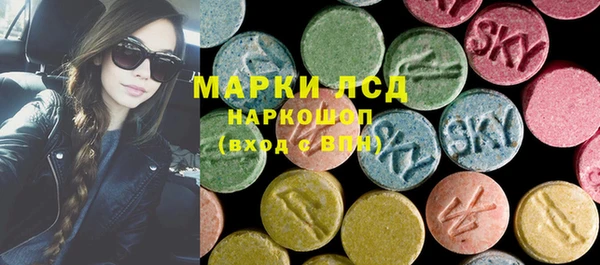 мяу мяу кристалл Верхний Тагил