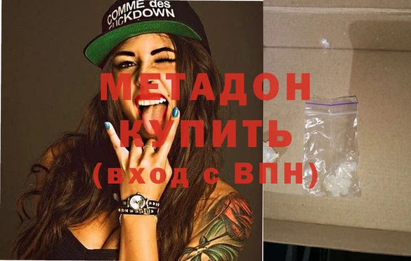 мяу мяу кристалл Верхний Тагил