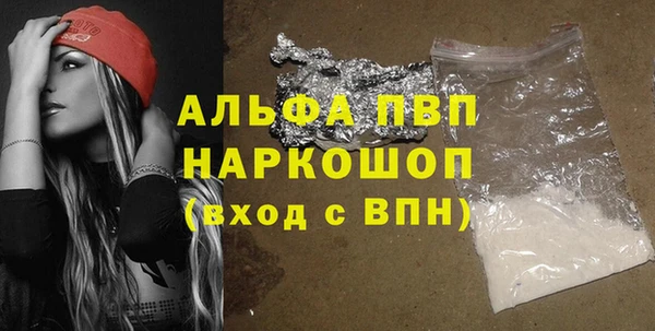 а пвп мука Верхнеуральск