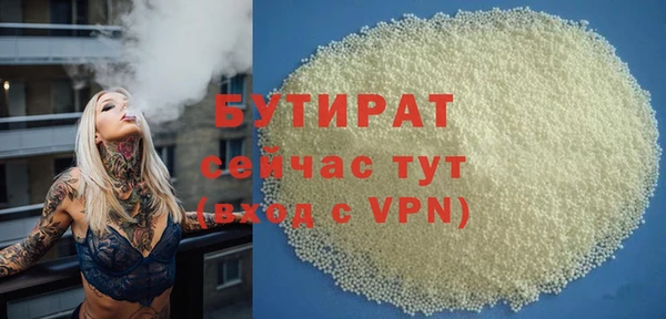 мяу мяу кристалл Верхний Тагил