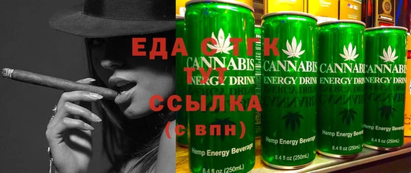 мяу мяу кристалл Верхний Тагил