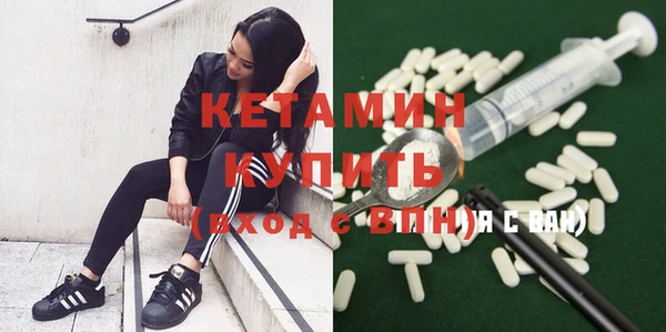 мяу мяу кристалл Верхний Тагил