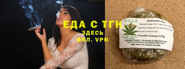 гидра Бугульма