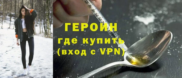 мяу мяу кристалл Верхний Тагил