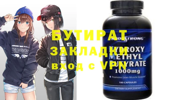 гашиш Верея