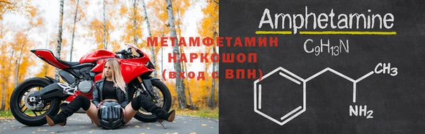 мяу мяу кристалл Верхний Тагил