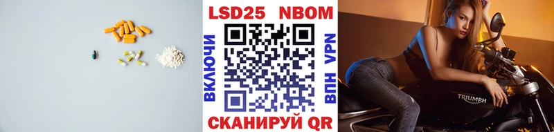 Лсд 25 экстази кислота  MEGA рабочий сайт  Ковылкино 