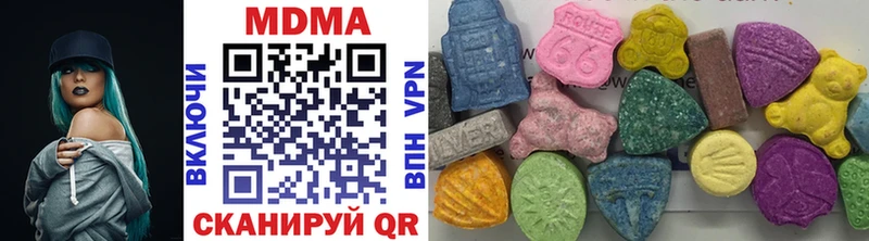 MDMA молли  OMG вход  Ковылкино  наркошоп 