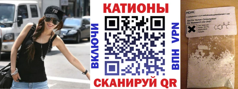 Меф мука Ковылкино