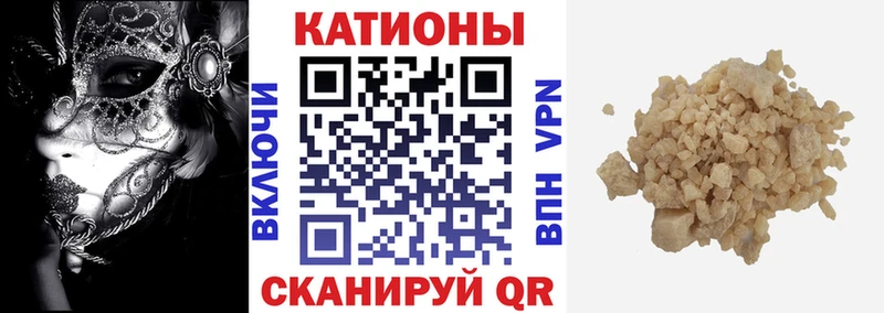 Меф VHQ  Ковылкино 