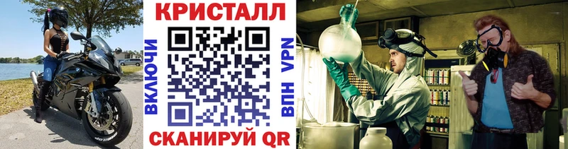 Метамфетамин мет  KRAKEN   Ковылкино 