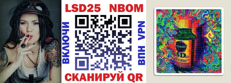 Наркотические марки 1,8мг  сколько стоит  Ковылкино 