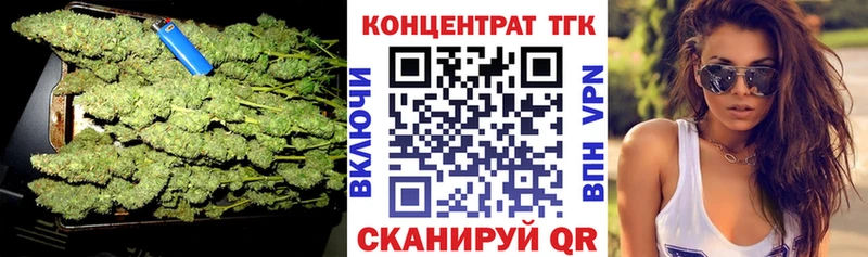 мега зеркало Ковылкино Дистиллят ТГК THC oil