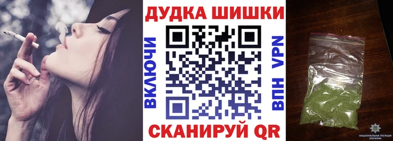 наркота  mega ссылка  Канабис план  Ковылкино 
